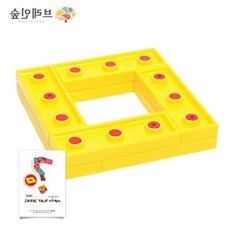 벨모라 핀홀퍼즐 교구+교재 세트 퍼즐블럭 퍼즐놀이 도형퍼즐 창의퍼즐
