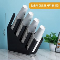 계단형 홈카페 수납장 3단 정리대 6칸 컵홀더 탕비실 카페용품 검정, C.검정색아크릴경사진4면패널