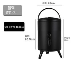 디스펜서 차통 보온통 단열 보온보냉통 업소용 케이터링, 1개, 1L, 6L 블랙 4L