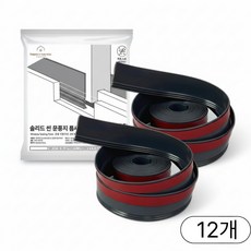 퍼펙트포유 고밀도 실리콘 문풍지 틈막이, 12개, 그레이