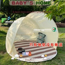 YOUNUO 野餐地墊, 外出野餐地墊（不含帳篷）,帶着家人去野營吧【速開帳篷】防曬防雨