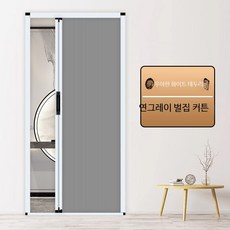 무타공 욕실 슬라이딩 도어 접이식 자바라 중문 간편 설치 가벽문 공간 분리 인테리어