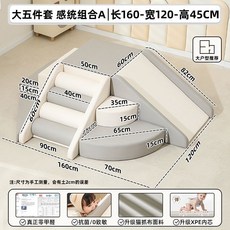 어린이집 미끄럼틀 유아 놀이방 아기 실내 놀이터 계단 매트, p. 대형 통합놀이 A(항균 무취), 1개