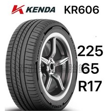 建大輪胎 KR606 225/65 R17 SUV 輪胎, 1個