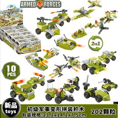 小顆粒積木拼裝創意玩具兒童拼插小禮物, 52004軍事, 1個