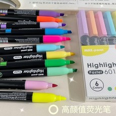 螢光筆 柔和護眼淡色筆記記號筆 共12支, 1個, 品牌文具  時尚好用,柔和色一套 共6支
