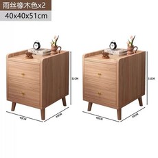 침대옆 협탁 서랍장 원목 틈새 표준 30cm 침실 테이블 선반 다크월넛, 1개, R.2팩♥추가할인일반스타일우드컬러40CM