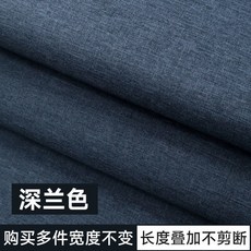 自粘亞麻布 牆面修補貼 傢俱翻新裝飾貼, F#6麻佈紋深蘭色-加厚耐磨自粘亞麻佈貼,150CM長*48CM寬-拍多長度延長寬