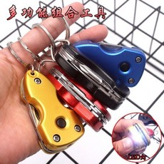 【 199出貨】多功能摺疊刀 防身刀 開瓶器 隨身便攜迷你袖珍小刀 EDC組合工具LED燈, 黑色,60°以下&6cm&3.4cm, 1個