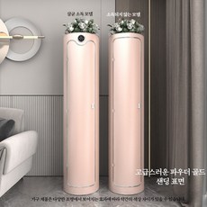 자외선 자동 신발 살균기 탈취 소독기 가정용 신발살균 심플 다기능 회전식 현관 원통형, 핑크 골드 샌딩, 6층 살균소독 탈취 고효율 향기추가