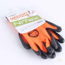 루마 어린이 형광 안전장갑 야외활동