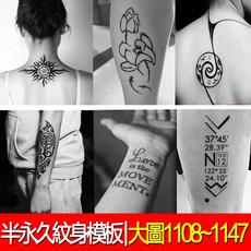 一賣場 防水紋身貼 大圖1108 1127 紋身模版 半永久紋身 刺青, 1個, 1113