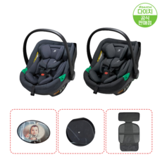 NEW 다이치 리드픽스 바구니 카시트 아이사이즈 3종 사은품 즉시 지급, 3.블랙(시트보호매트+후방거울+햇빛가리개2P)