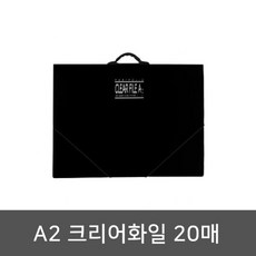 A2 크리어화일 20매 대형 클리어화일 sav+27353pM