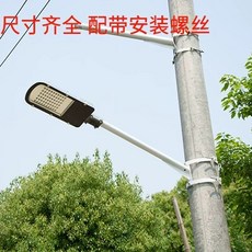 LED 가로등 방수 시골 고휘도 전봇대 가로등기구 00W 램프 골목, U. 00W+m 전주 부착