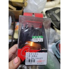 JS 防摔球 防倒球 塑膠鋼 8mm 10mm 通用 勁戰 新勁戰 BWS 橘, 1個, 橘色