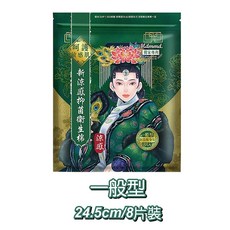 Mdmmd明洞後宮衛生棉箱購專區：涼感衛生棉 (50%涼感/90%涼感)，隔日到貨, 1個, 【箱購36包】後宮~涼感衛生棉 一般型