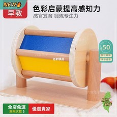 蒙氏益智教具 兒童椴木彩虹紡織鼓 寶寶嬰幼兒早教木製玩具 木質早教鼓 滾動鼓木製旋轉鼓玩具 七彩嬰兒玩具RT A14, 1個, 木質紡織豉