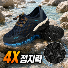 노비에 발편한 메쉬 아쿠아 경량 트레킹화 아웃도어 워터 아쿠아 슈즈