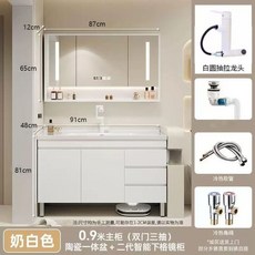 사무실전용 빌리 모듈형1200 멀티 서랍형 싱크대, N. 90cm 하부장 + 거울장