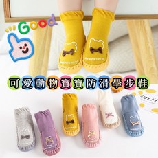春秋新款寶寶卡通嬰兒學步鞋襪 中筒防滑軟底學步襪 兒童地板襪0-3歲