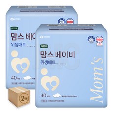 디펜드 맘스 안심 베이비 위생매트, 2개, 하얀색