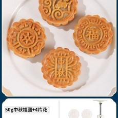 오곡 월병 광둥식 전통 중국 화과자 수제 중추절