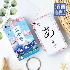 히라가나 카드 일본어 초보 자습 공부 탁음 26장, 46 일본 50 개의 사운드 카드 명확한 사운드