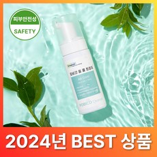 [BEST상품] 동국제약 포비코 항문 세정제 천연 성분 임산부, 1개 [개당가격 31000원], 1개, 50ml