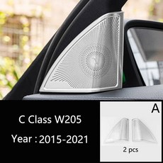 벤츠 S205 W205 GLC X253 C253 W213 독서등 커버 트림 램프 스티커 호환, C Class W205