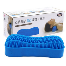 경추 스트레칭 베개 바른자세 젤리형 수면 경추 이완 베개 보조 컴퓨터용 목지지 에어셀 목베개 쿠션 받침