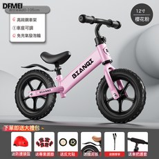 DFMEI 新款兒童平衡車無腳踏自行車2-3-4歲寶寶滑行車學步車滑步車, K12 櫻花粉 發泡輪:參考詳情, 1個
