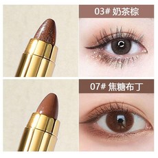 無品牌 一抹成型懶人眼影筆 防水 提亮 不暈妝 高光 臥蠶筆 雙頭眼影棒, 仙女組合 3奶茶棕+7焦糖, 1個