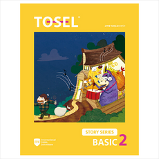 TOSEL Story Basic Book 2 + 미니수첩 증정, 에듀토셀