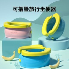 小日子家居館 兒童外出摺疊馬桶 便攜式小孩尿壺 香蕉坐墊 男女寶寶旅行車載坐便器, 垃圾袋