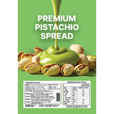 피스타치오 스프레드 35% 두바이 쫀득 쿠키 만들기 두쫀쿠 재료, 1개, 200g