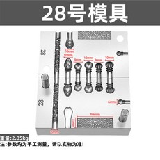三合一南瓜頭貓爪手鐲模具套裝，金銀首飾鋼模加工工具，DIY黃金吊墜佛頭飾品製作, 九合一模具-1