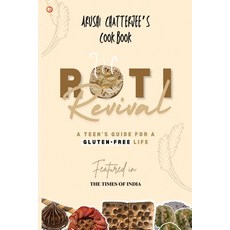 (영문도서) Roti Revival: A Teen's Guide for a Gluten-Free Life Paperback, Orangebooks Publication, English, 9789365545364