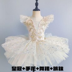 兒童芭蕾舞演出服女童公主蓬蓬紗裙表演服飾