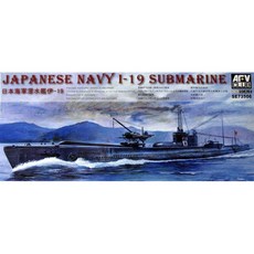 BFSE73506 1350 Japanese Navy I-19 Submarine, 1개