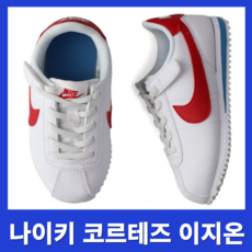 [백화점정품] 나이키 코르테즈 이지온 리틀 키즈 운동화 유아 주니어 신발 찍찍이 신기편한