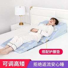 老人護理擡高靠墊防反痠逆流枕頭三角枕醫用胃食管防反流斜坡墊子, 升級款工學曲線反流墊-夏季款