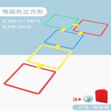 萬事順意 跳房子幼兒園圈圈平衡兒童感統訓練戶外運動游戲家用體能格子玩具, 常規 正方形38cm  5圈5扣 送, 1個