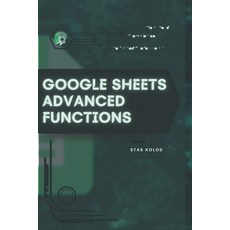 (英文圖書)Google Sheets Advanced Functions: Your Road from Novice to Skilled Professional 平裝版, Independently Published, 英文