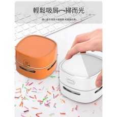 迷你桌面吸塵器 無線鍵盤清潔器 強力可愛造型桌面吸塵器, 白色, 001