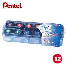 Pentel 飛龍 POC-12 廣告顏料 12色組，色彩鮮明飽和，美術設計推薦