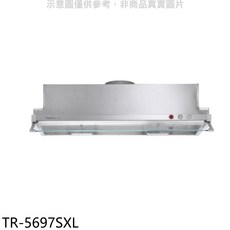 TR-5697SXL抽油煙機，簡約時尚，高效過濾，易清潔，低噪音, TR-5697SXL, 上門安裝