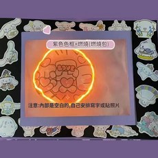 立體機關賀卡 創意禮物, 燃燒機關, 1個