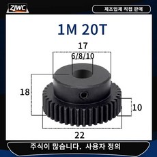 스퍼 기어 모터 돌출 랙 구멍, 4pcs 1M 20 Teeth, 10mm