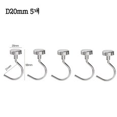 [제이스샷] 넓은입구 대왕고리 초강력 자석 후크 D20mm, 실버, 5개